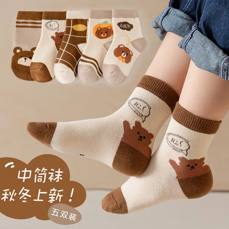 儿童袜子春秋秋冬中筒袜美拉德棕色小熊中大童学生袜不勒腿棉袜