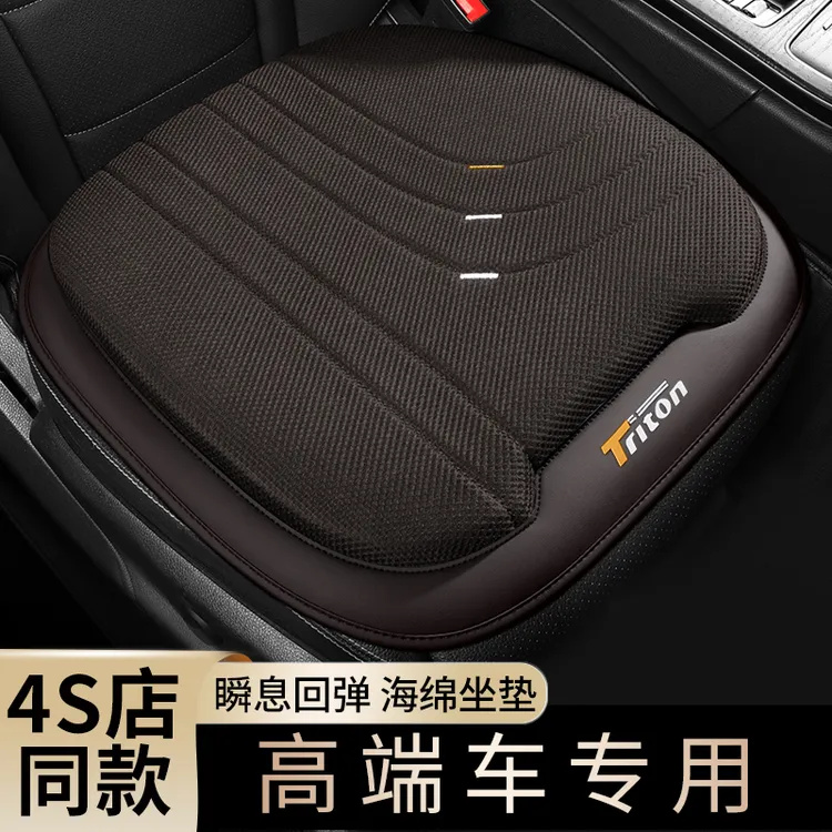 高级感高端汽车坐垫通用四季主驾驶单片车内座椅通风座垫子夏季透