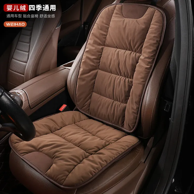 秋冬汽车座垫婴儿绒亲肤舒适防寒保暖车内通用坐垫车用座椅防滑垫