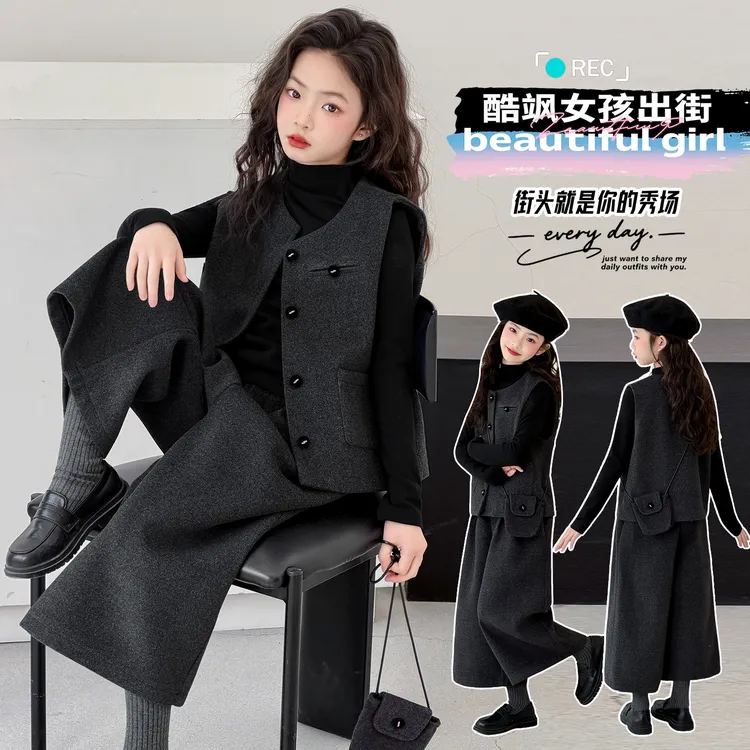 女童秋冬套装2026新款洋气时尚中大童毛呢马甲阔腿裤女孩三件套潮