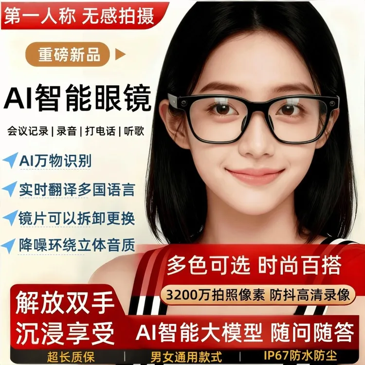 新款时尚男女通用方框偏光太阳镜百搭防晒遮阳墨镜