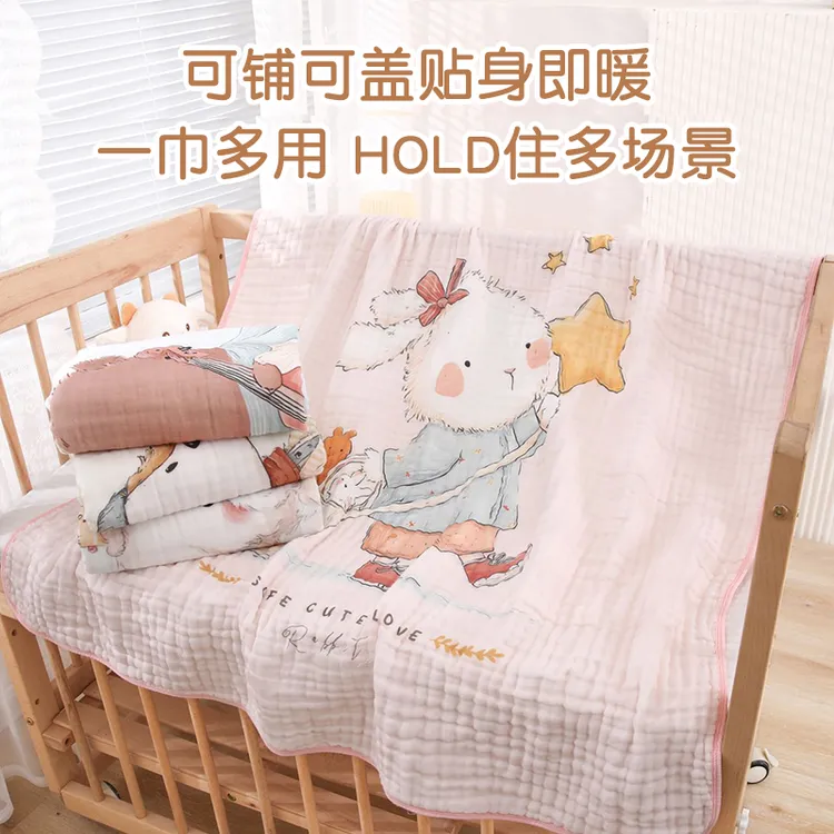 新生儿纯棉浴巾宝宝6层精梳高密超柔110*110婴幼儿包被纱布盖毯