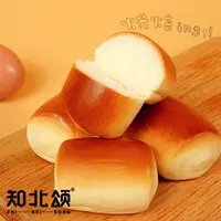 安佳黄油 奶奶小馒头经典小面包奶香浓郁早餐糕点 z
