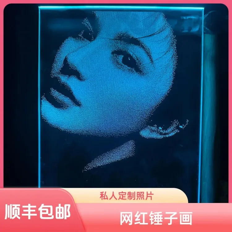 【顺丰包邮】七夕纯手工锤子画私人定制照片情人生日情侣纪念日礼品