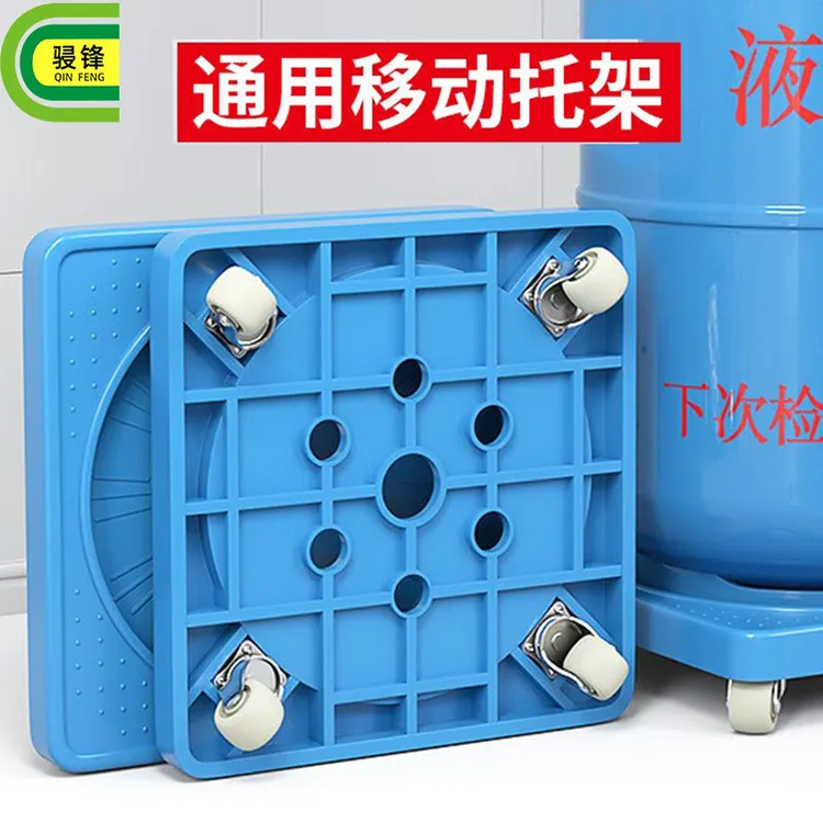 煤气瓶万向轮底座托盘支架子液化瓶厨柜汽罐花盆托架置物架可移动