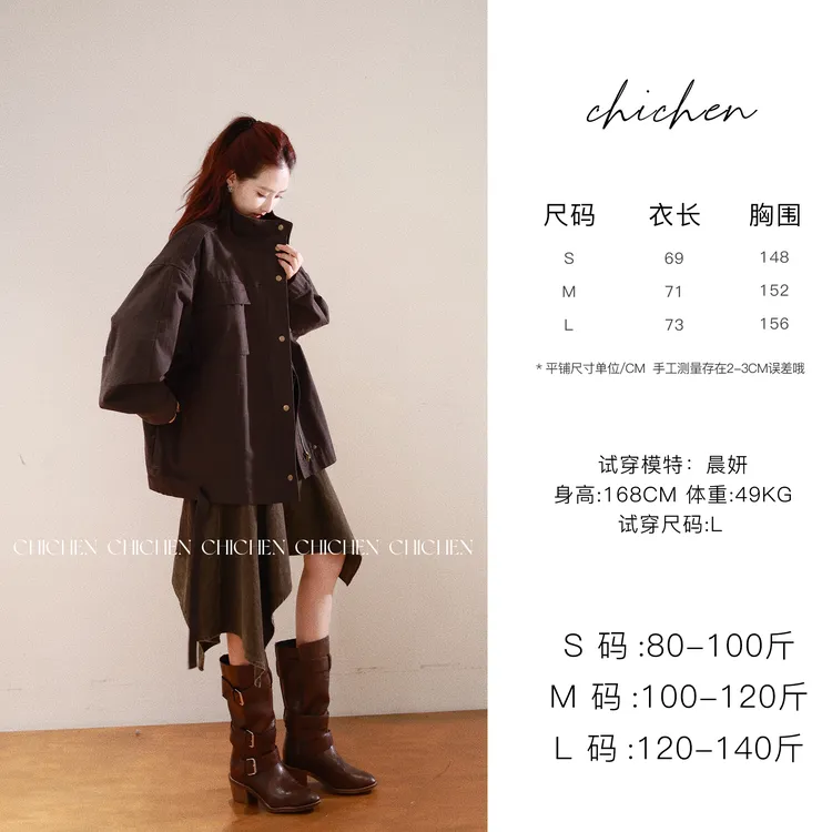 CHICHEN-乔木楠-重工水洗牛仔外套
