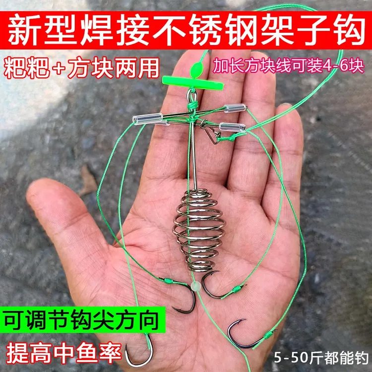 可调节钩门海杆浮钓鲢鳙专用钩爆炸钩十字架鲢鳙鱼钩扁担钩天平钩