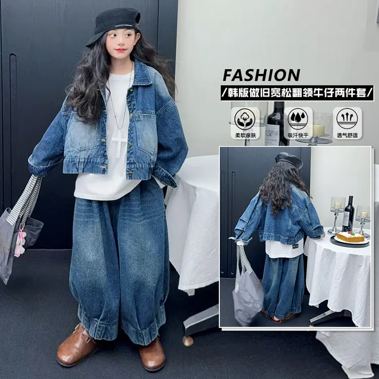 女童秋季2025套装新款洗水牛仔中大童外套休闲洋气牛仔裤两件套