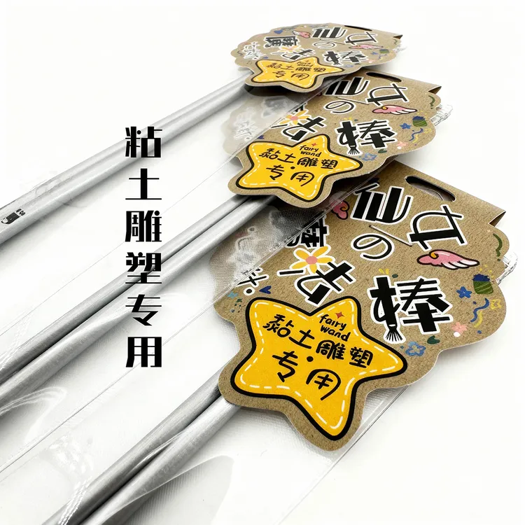 问象·粘土雕塑专用七本针——仙女的魔法棒