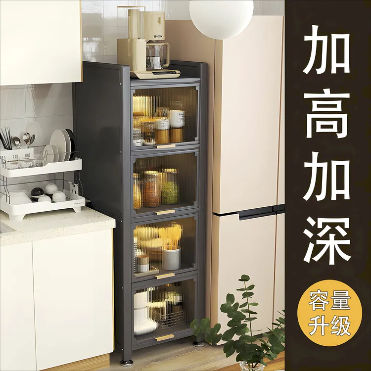 储物柜大容量杂物柜厨房夹缝收纳柜防尘多功能防油污碳钢落地式