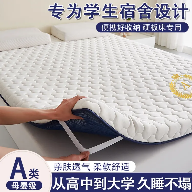 记忆棉床垫学生宿舍1.2米床垫单人上下铺租房专用90*200加厚床垫