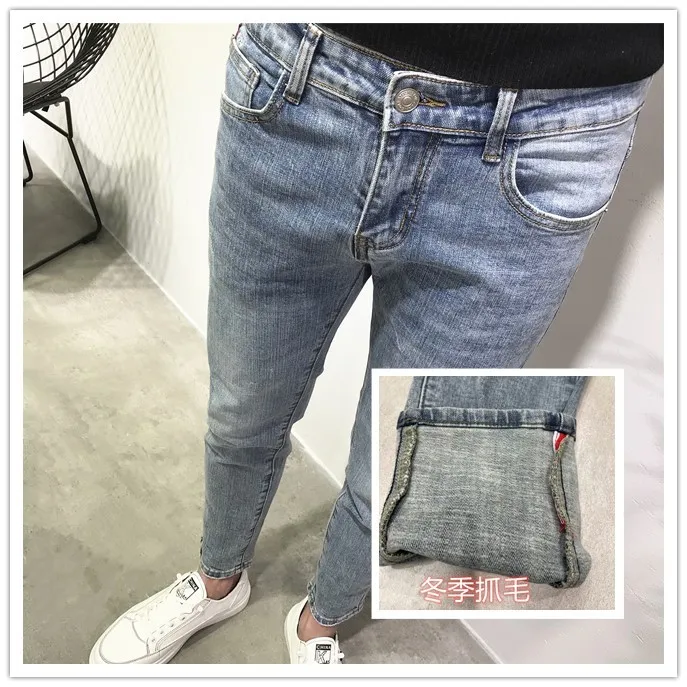 冬季薄绒抓毛浅蓝九分牛仔裤男潮流时尚百搭韩版修身小脚水洗弹力