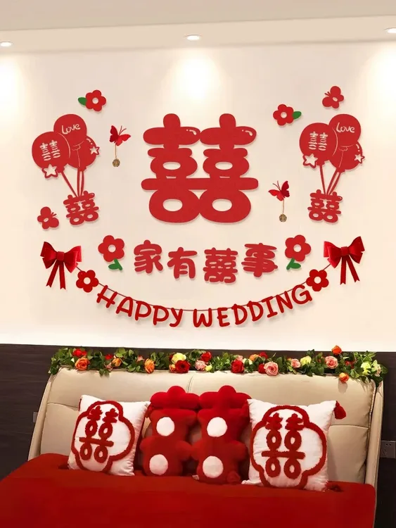 婚房布置结婚男方女方客厅沙发背景墙新婚拉花套装婚庆装饰