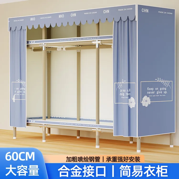 加深60cm合金进口大容量布衣柜全钢架加粗加厚出租房家用收纳衣橱