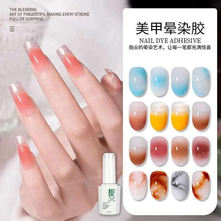 氢能量透明晕染胶 自然过渡晕染效果无难度操作简单 可搭配任意色