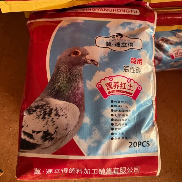 天然保健砂为鸽子补钙助消化是信鸽观赏鸽优质饲料