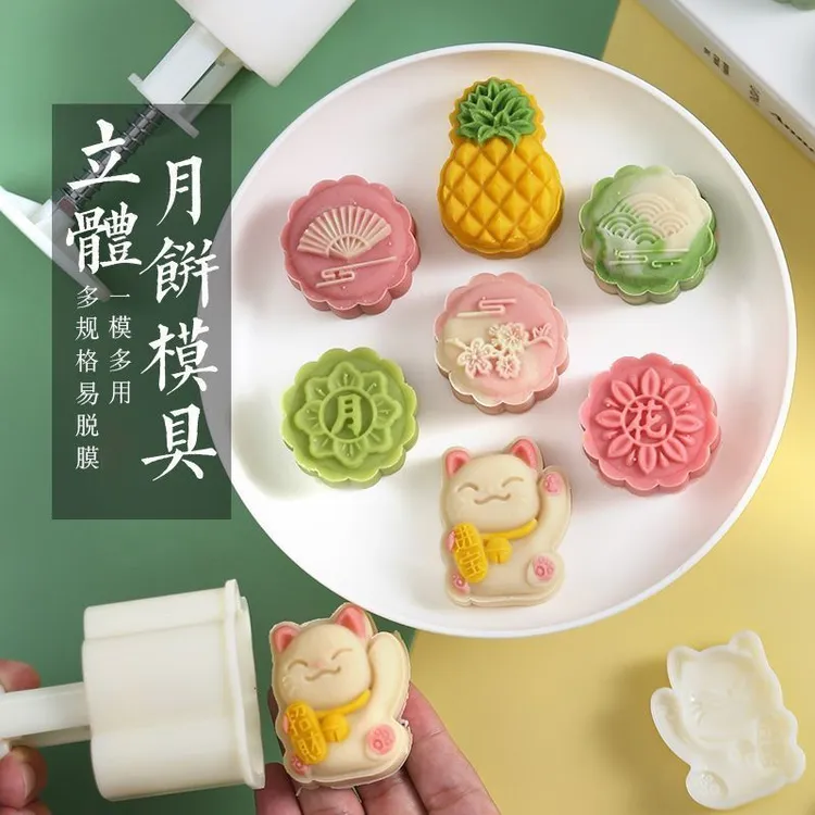 新款月饼模具手压式家用糕点绿豆糕点心中式中秋烘焙冰皮月饼压花