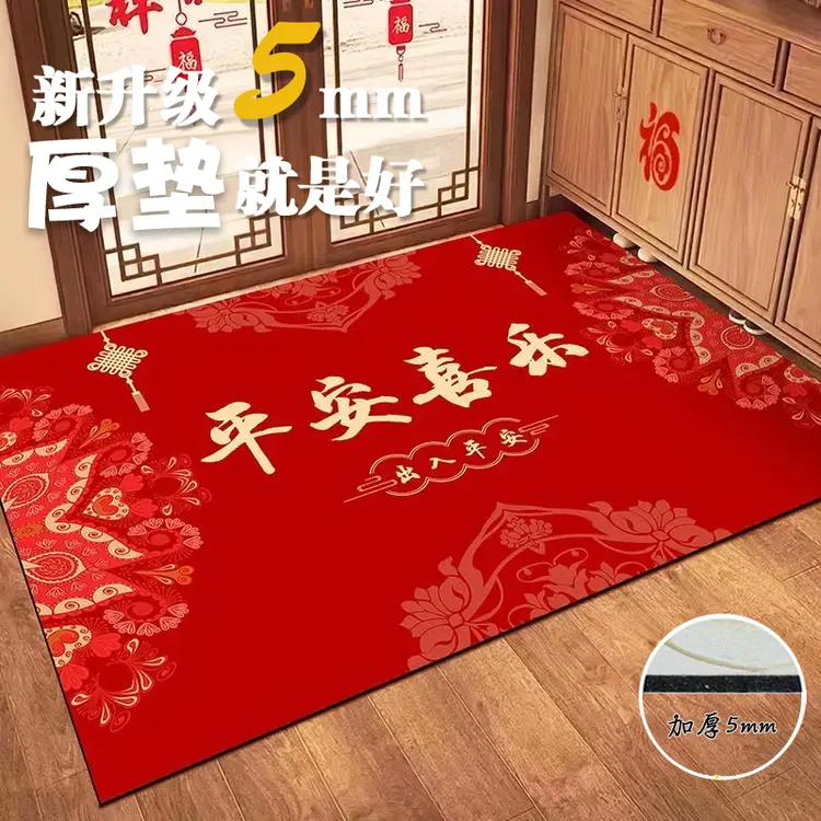 新年款安喜乐入户门地垫进门口玄关换洗硅藻泥吸水防滑垫红色地毯