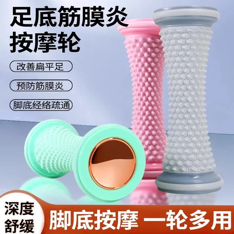 足底筋膜炎按摩器滚轮球足弓垫脚后跟疼痛跟腱骨刺治疗器专用鞋垫