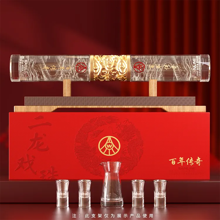百年传奇 双龙戏珠酒礼盒装500ml*2瓶【XJg】52度