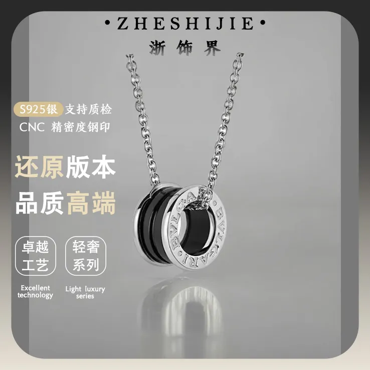 坠链均925银陶瓷 黑陶瓷小蛮腰项链女生小饰品高颜值项链高版本