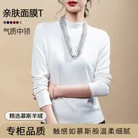 2025秋冬季修身百搭t恤显瘦内搭上衣时尚纯色半高领打底衫女长袖