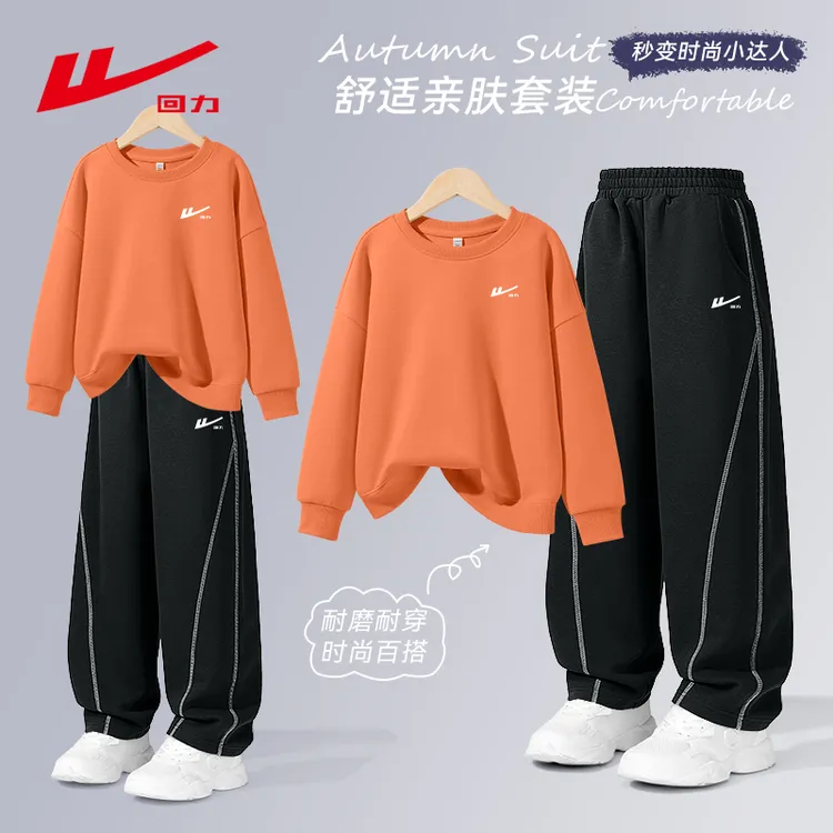 回力童装男童春秋套装儿童春季运动服两件套男孩时髦弯刀裤长裤