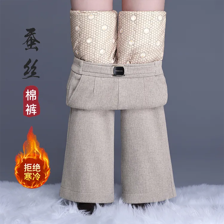 毛呢蚕丝棉裤女士冬季外穿洋气微喇裤保暖高腰显瘦加厚加绒喇叭裤