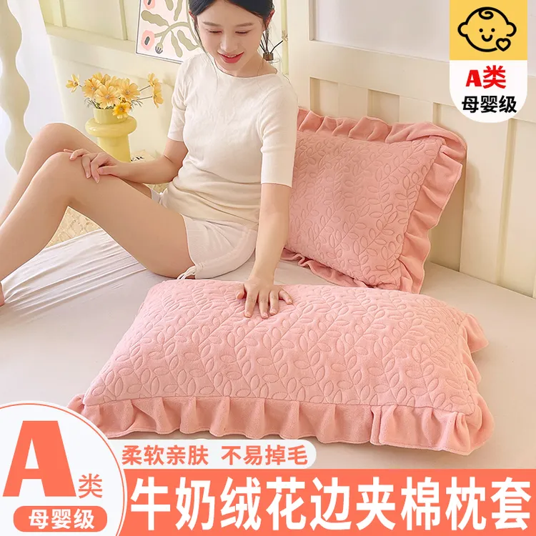冬季牛奶绒枕套夹棉加厚一对装48*74枕头套双人枕芯套加绒保暖