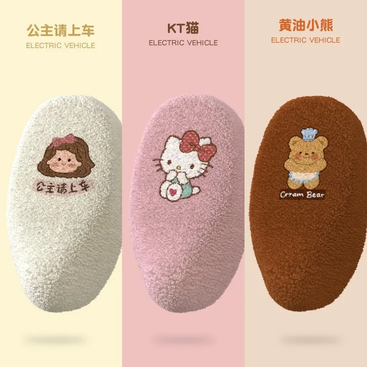 电动车座套适用雅迪爱玛新日冬季款加厚加绒座椅套电瓶车坐垫护套