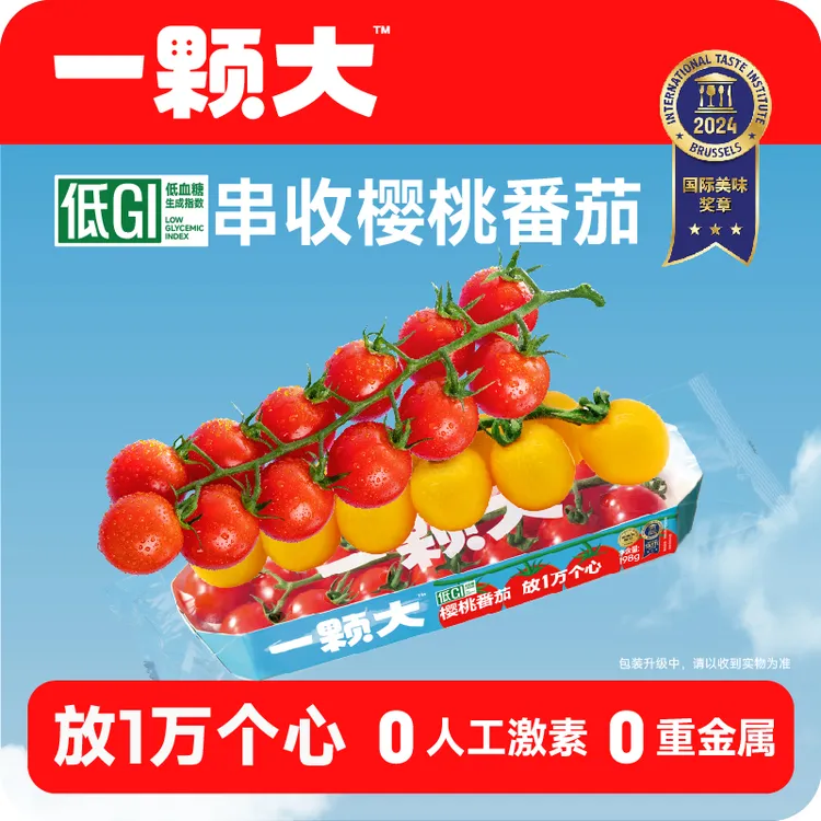 【一颗大™】串收樱桃番茄现摘水果爆汁小西红柿车厘串茄圣女果商品图