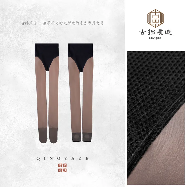 200g加绒黑透肤！晓星纱线860针小圆机织造裤袜！GZ6830