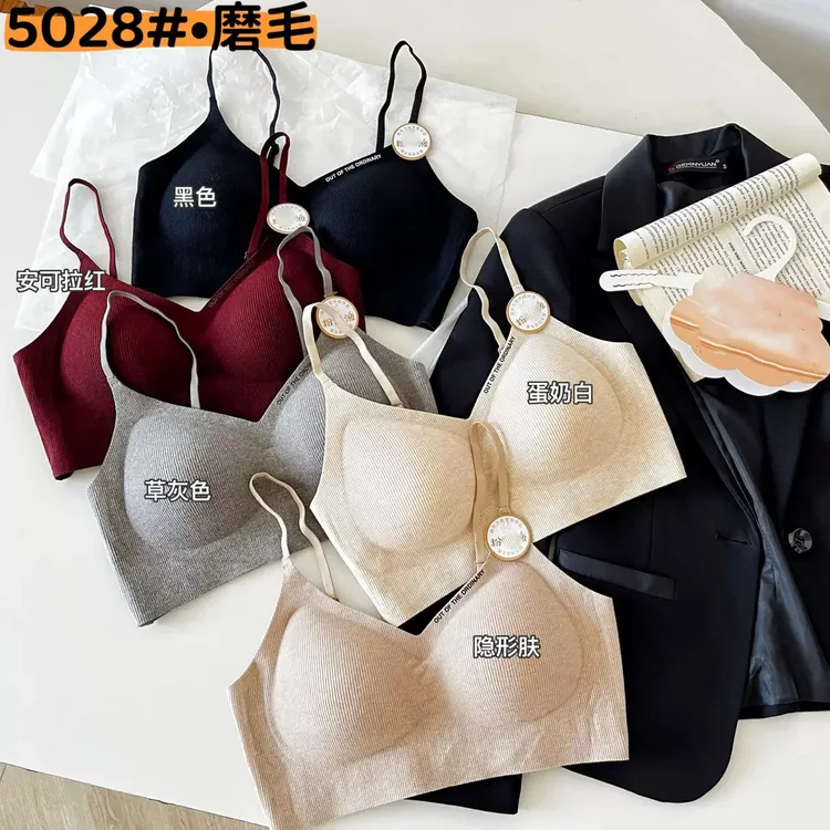 冬季磨毛一体杯V领字母吊带美背内搭洋气舒适百搭打底衣女背心