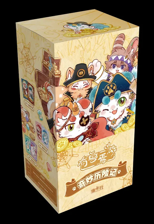 集卡社有兽焉第三弹卡牌（100/盒）