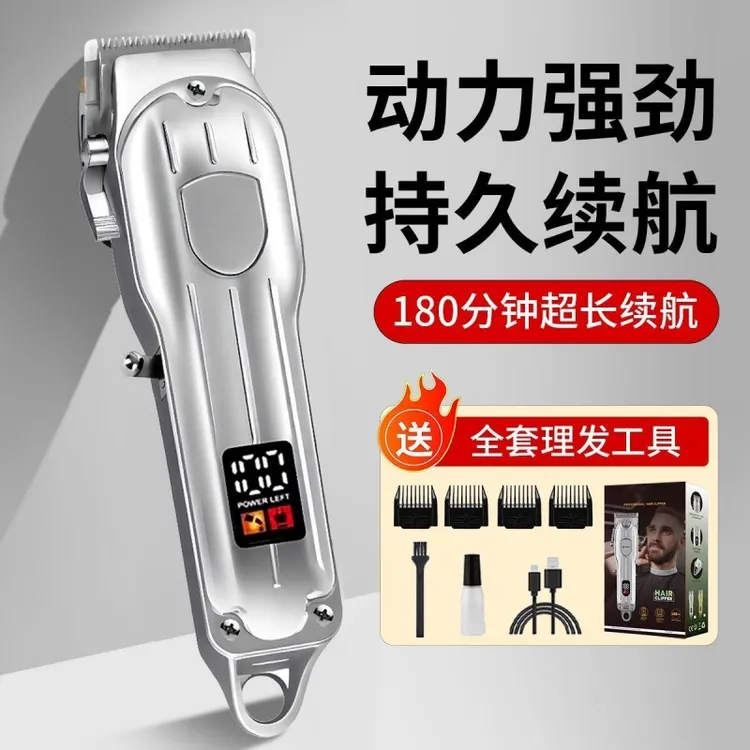 德国理发器电推剪专业级全家通用光头神器全自动可充电成人款理发