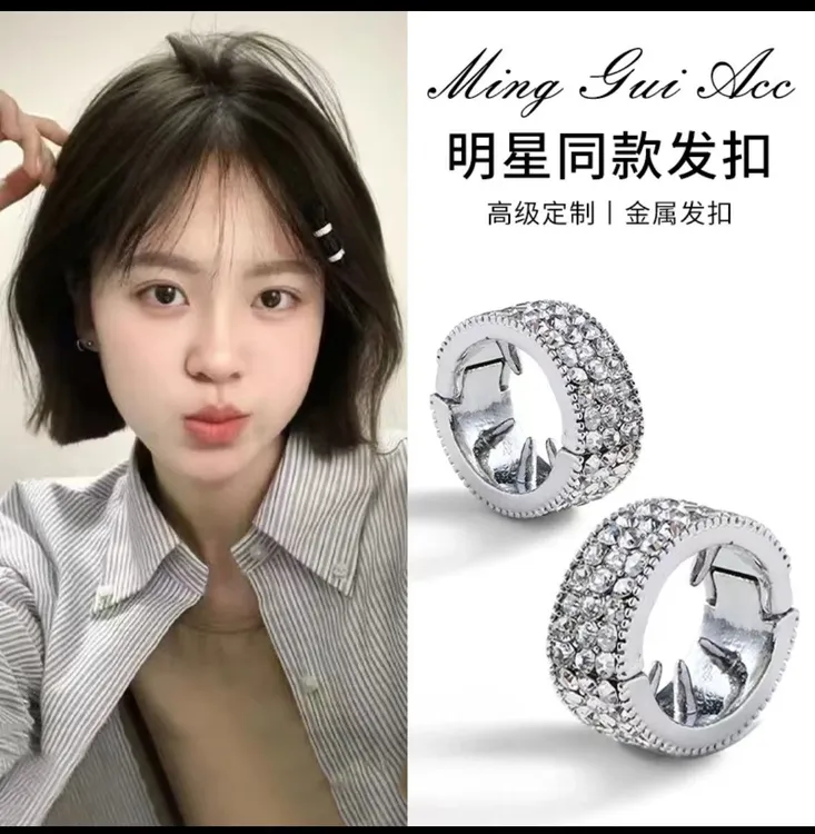 Jennie虞书欣同款圆形金属发扣刘海发夹女前额侧边夹小夹子头饰女