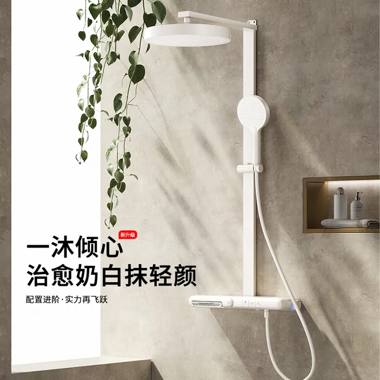 英图V29花洒浴室数显恒温系列铜主体带置物平台液态硅胶大顶喷