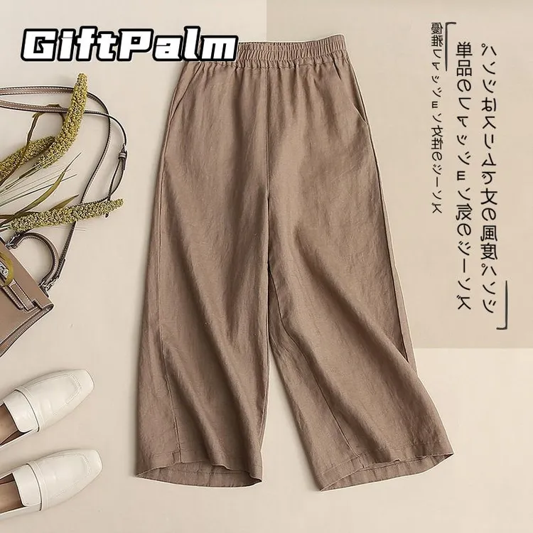 GiftPalm文艺宽松阔腿裤女休闲百搭复古七分直筒裤夏高腰薄款潮流