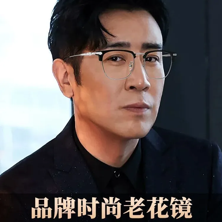 快抢光了！自动变焦100-700度看近看远老花镜中老年老光眼镜防辐射