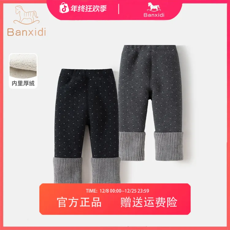 班喜迪女童裤子冬装2025新款宝宝加绒加厚休闲裤冬季儿童公主外穿