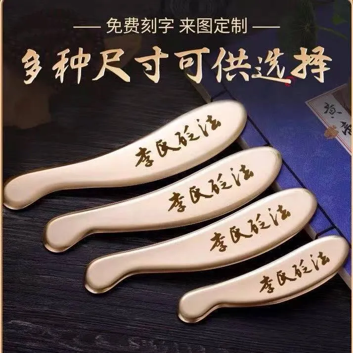 李氏砭法纯铜板按摩虎符正品黄铜肩颈刮痧全身通用脖子面部美容院