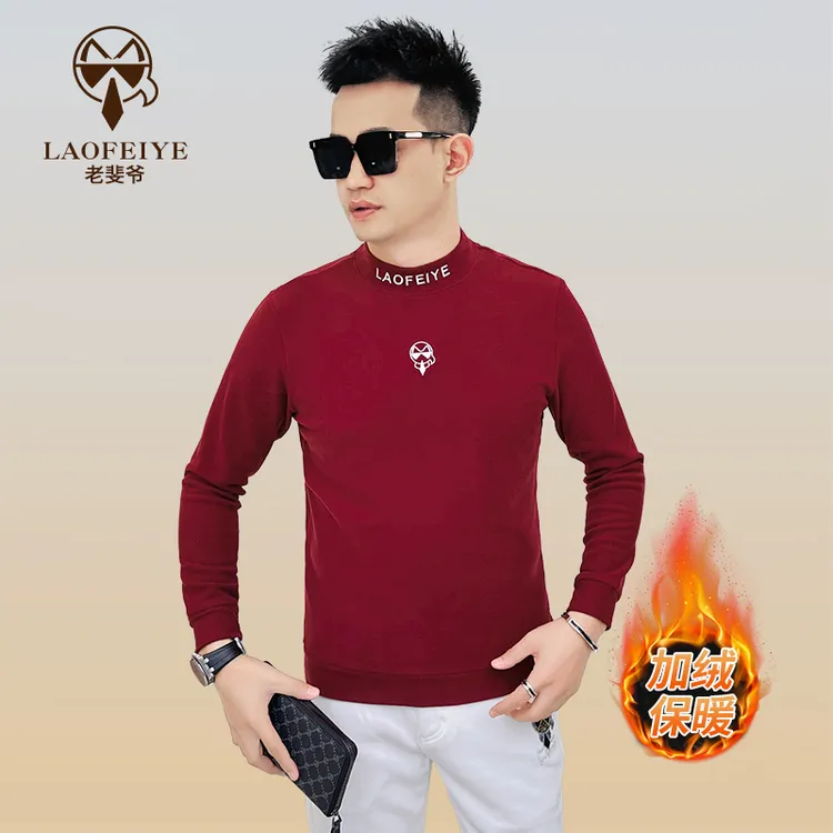 【老斐爷欧品】2025年冬新款男士时尚简约长袖百搭刺绣加绒打底衫潮