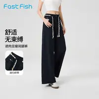 快鱼天丝棉直筒休闲裤女款2025年秋新款松紧腰通勤百搭显瘦阔腿裤