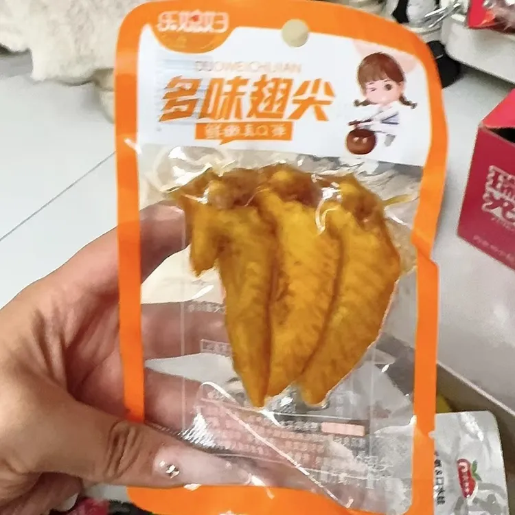 乐媳妇多味翅尖香辣卤味鸡翅尖微辣网红休闲办公室即食小零食整箱