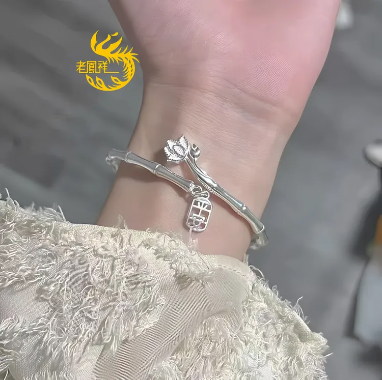 老凰祥竹节平安纯银手镯999实心足银镯子送女友闺蜜七夕生日礼物