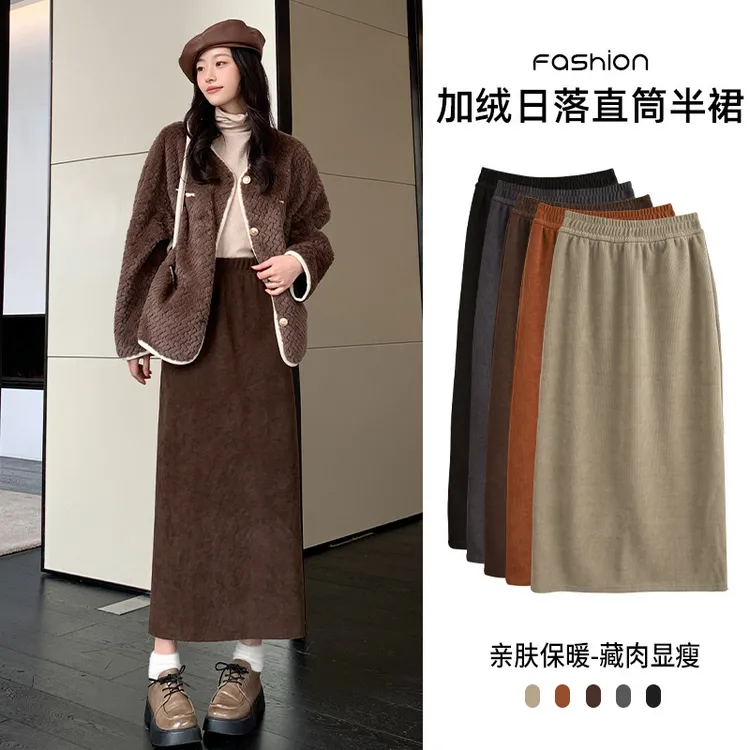 包臀裙美拉德加绒加厚后开叉大码中长裙2023高腰垂感秋冬女半身裙