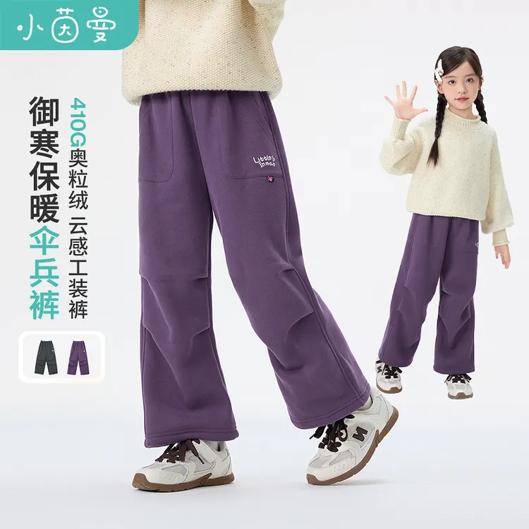 【加绒裤子】小茵曼女童御寒保暖伞兵裤时尚工装裤25冬奥粒绒长裤