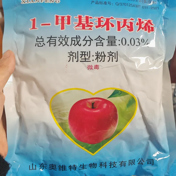 鲜峰果蔬保鲜剂1-甲基环丙烯梨苹果防软葡萄护色果梗保鲜保青防腐