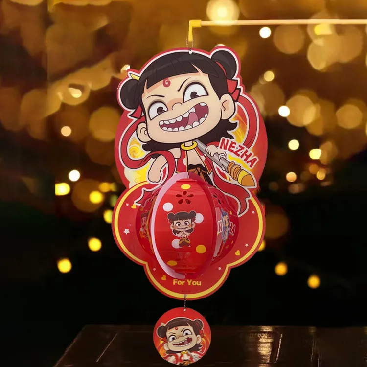 哪吒中秋灯笼儿童手提幼儿园手工diy材料包奥特曼玩具男孩3-6岁