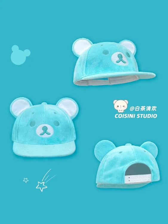 日系Kuma轻松熊棒球帽子女夏日清新薄荷曼波卡通可爱鸭舌帽百搭潮